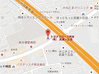 ユナイテッドトヨタ熊本 カローラ熊本 武蔵ケ丘店の地図
