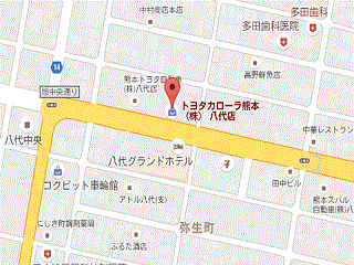 ユナイテッドトヨタ熊本 カローラ熊本 八代店の地図