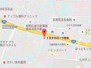 ユナイテッドトヨタ熊本 カローラ熊本 玉名店の地図