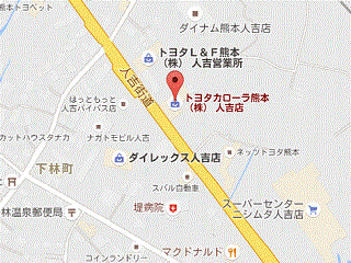 ユナイテッドトヨタ熊本 カローラ熊本 人吉店の地図