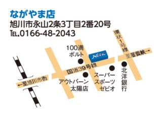 ネッツトヨタ旭川 ながやま店の地図