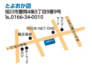 ネッツトヨタ旭川 とよおか店の地図