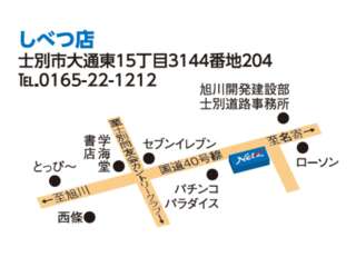 ネッツトヨタ旭川 しべつ店の地図