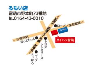 ネッツトヨタ旭川 るもい店の地図