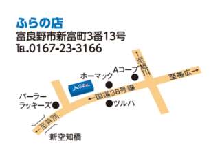 ネッツトヨタ旭川 ふらの店の地図