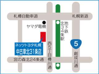 ネッツトヨタ札幌 中古車北３１条店の地図