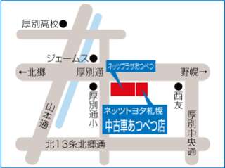ネッツトヨタ札幌 中古車あつべつ店の地図