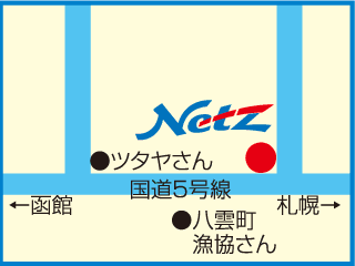 ネッツトヨタ函館 八雲店の地図