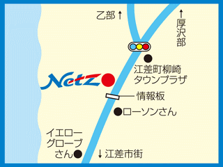 ネッツトヨタ函館 江差店の地図