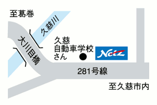 ネッツトヨタ岩手 久慈店の地図