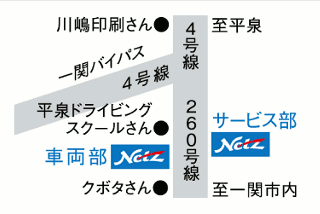 ネッツトヨタ岩手 一関店の地図