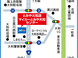 ネッツトヨタ仙台 マイカーとみや大和センターの地図