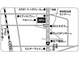 ネッツトヨタ仙台 マイカー名取センターの地図