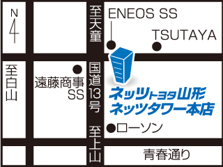 ネッツトヨタ山形 ネッツタワー本店の地図