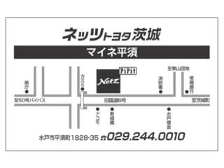 ネッツトヨタ茨城 マイネ平須の地図