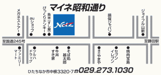 ネッツトヨタ茨城 マイネ昭和通りの地図