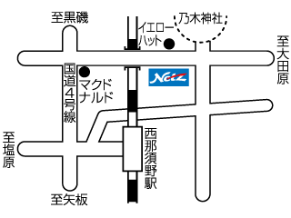 ネッツトヨタ栃木 西那須野店の地図