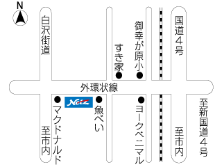 ネッツトヨタ栃木 宇都宮みゆきが原店の地図