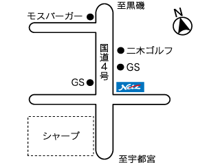 ネッツトヨタ栃木 矢板店の地図