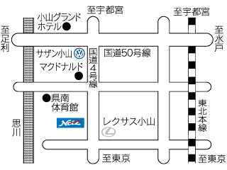 ネッツトヨタ栃木 小山店の地図