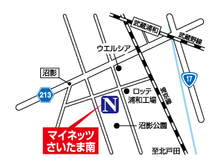 ネッツトヨタ東埼玉 マイネッツさいたま南の地図