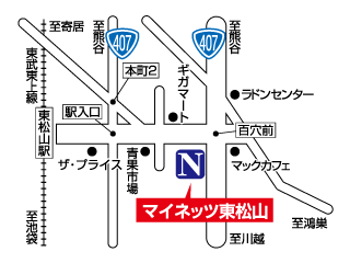 ネッツトヨタ東埼玉 マイネッツ東松山の地図