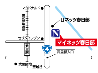 ネッツトヨタ東埼玉 マイネッツ春日部の地図