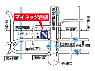 ネッツトヨタ東埼玉 マイネッツ岩槻の地図