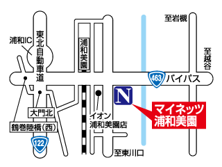 ネッツトヨタ東埼玉 マイネッツ浦和美園の地図