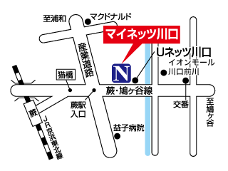 ネッツトヨタ東埼玉 Ｕネッツ川口の地図