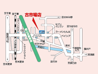 ネッツトヨタ千葉 古市場店の地図