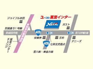 ネッツトヨタ千葉 ユーコム富里インター店の地図