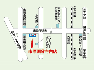 ネッツトヨタ千葉 市原国分寺台店の地図