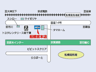 ネッツトヨタ千葉 船橋宮本店の地図