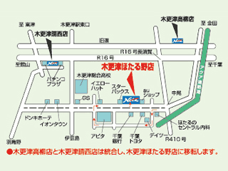 ネッツトヨタ千葉 木更津ほたる野店の地図