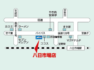 ネッツトヨタ千葉 八日市場店の地図
