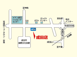 ネッツトヨタ千葉 成田店の地図