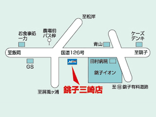 ネッツトヨタ千葉 銚子三崎店の地図