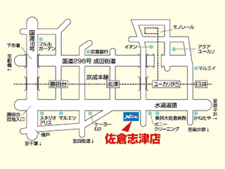 ネッツトヨタ千葉 佐倉志津店の地図