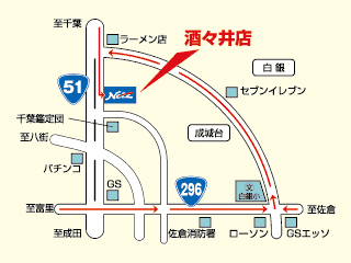 ネッツトヨタ千葉 酒々井店の地図