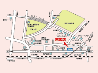 ネッツトヨタ千葉 末広店の地図