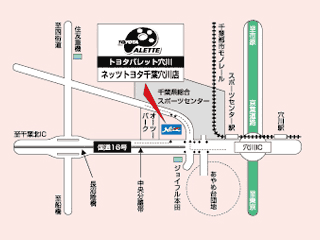 ネッツトヨタ千葉 穴川店の地図