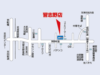 ネッツトヨタ千葉 習志野店の地図