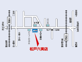 ネッツトヨタ千葉 松戸六実店の地図
