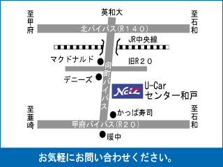 ネッツトヨタ山梨 U-Carセンター和戸の地図