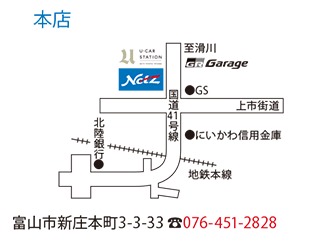 ネッツトヨタ富山&nbsp;本店・U-CAR STATION富山の地図