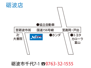 ネッツトヨタ富山&nbsp;砺波店の地図