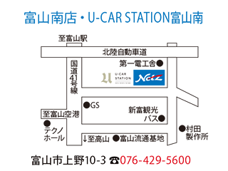 ネッツトヨタ富山&nbsp;富山南店の地図