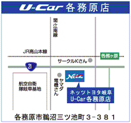 トヨタカローラネッツ岐阜 Ｕ－Ｃａｒ各務原店の地図