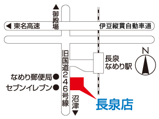ネッツトヨタ静岡 長泉店の地図